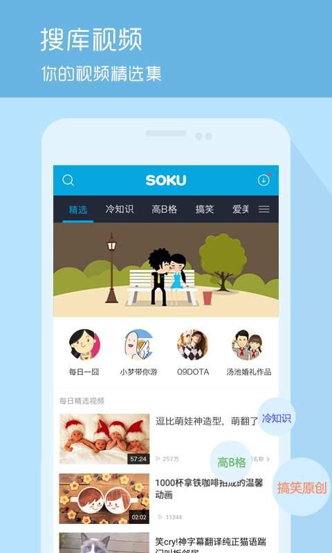 狗仔爆料视频模板下载免费,明星幕后生活大曝光！  第1张