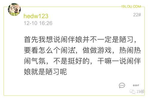 广东最新爆料事件视频播放,视频揭露惊人真相!  第1张 广东最新爆料事件视频播放,视频揭露惊人真相!  第1张