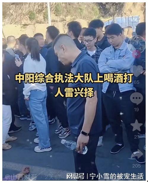 队长被爆料视频大全,揭秘背后真相与争议  第3张 队长被爆料视频大全,揭秘背后真相与争议  第3张
